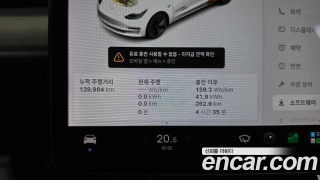 Tesla Model 3 Long Range AWD 2020 — фото 8