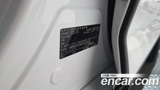 Hyundai Grandeur (GN7) 2,5 Gasoline 2WD Honors 2026 — фото 32