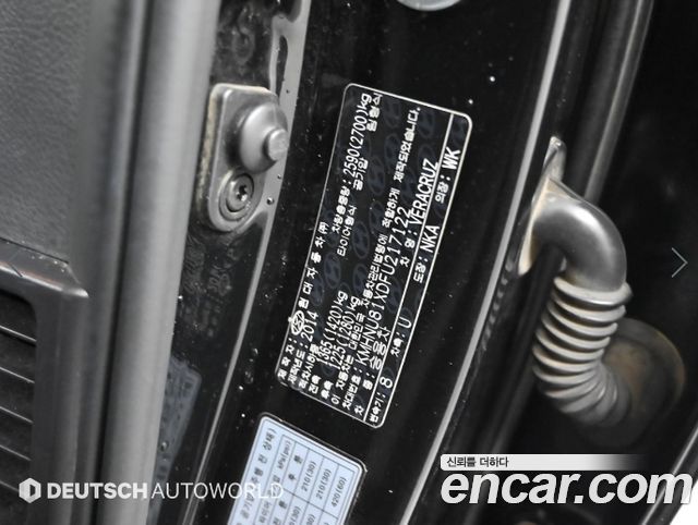 Hyundai Veracruz Diesel 4WD Exclusive Standard 2015 — фото 24