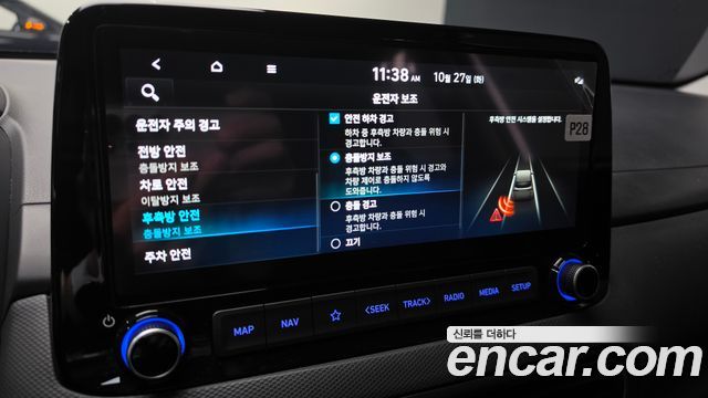 Hyundai Kona Gasoline 2.0 2WD Modern 2021 — фото 33