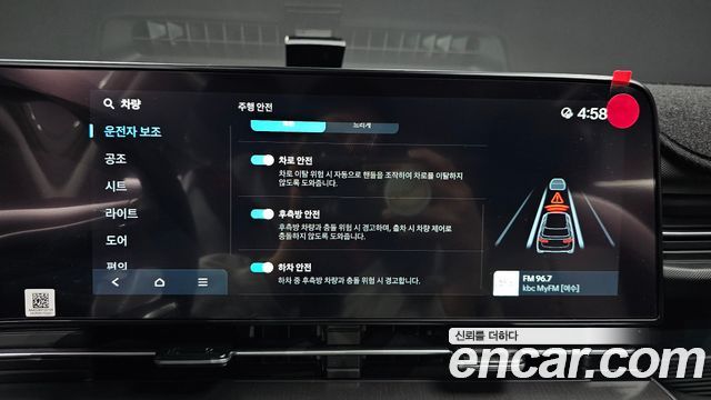 Hyundai Kona (SX2) Gasoline 1.6 Turbo 2WD H Pick 2026 — фото 15