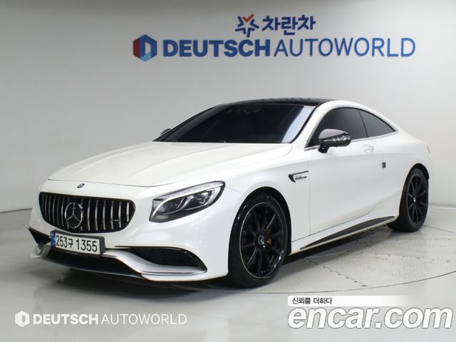 Mercedes-Benz S-Class (W222) S63 AMG 4MATIC Coupe