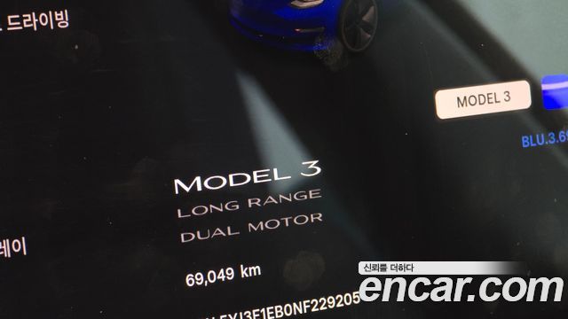 Tesla Model 3 Long Range AWD 2022 — фото 8
