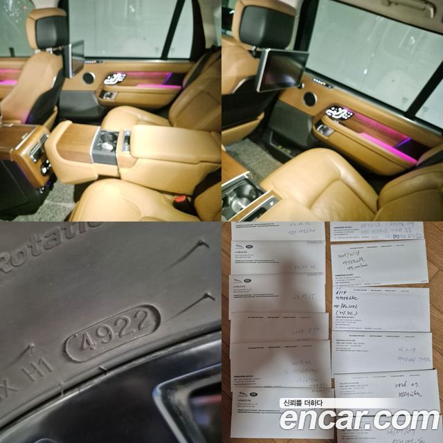 Land Rover Range Rover (IV) 5.0 SC AB LWB 2020 — фото 10
