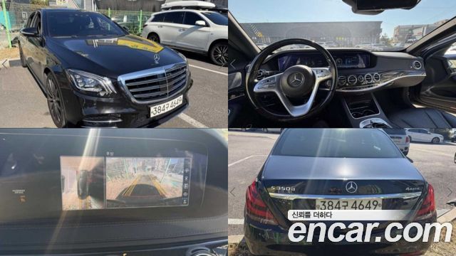 Mercedes-Benz S-Class (W222) S350 d 4MATIC