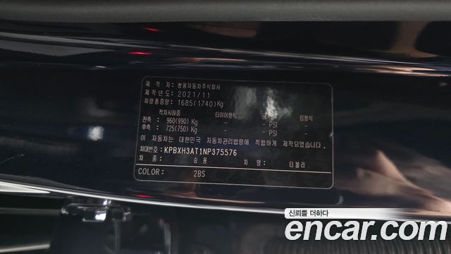 KG Mobility (SsangYong) Very New Tivoli Gasoline 1.5 2WD V3 2022 — фото 28