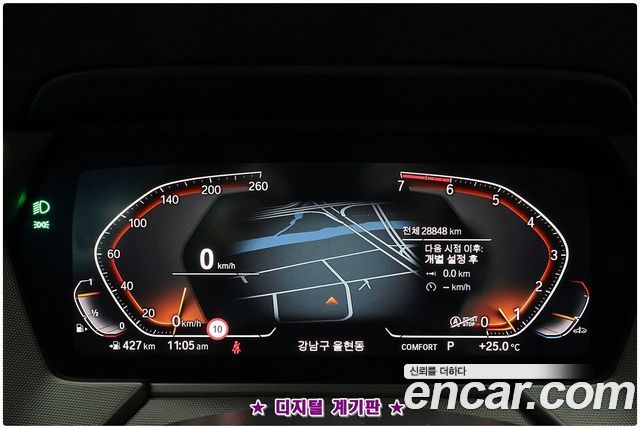 BMW 1 Series (F40) 120i M Sports 2021 — фото 8