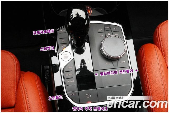 BMW 1 Series (F40) 120i M Sports 2021 — фото 9