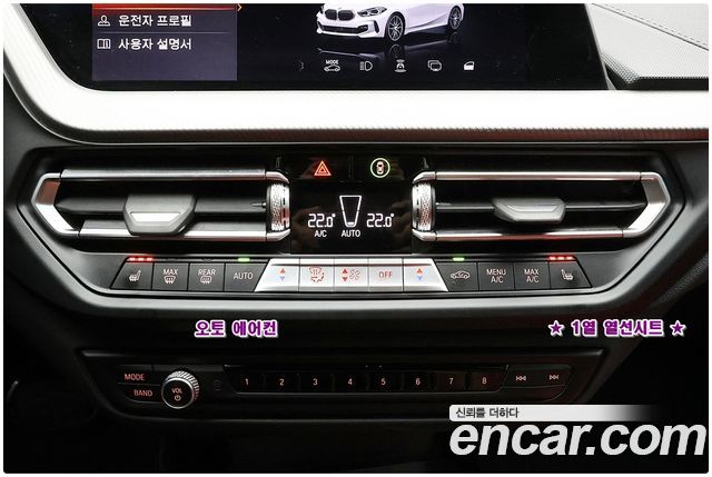 BMW 1 Series (F40) 120i M Sports 2021 — фото 23