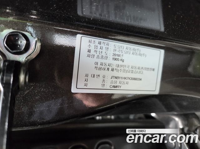 Toyota Camry (XV70) 2.5 2019 — фото 19