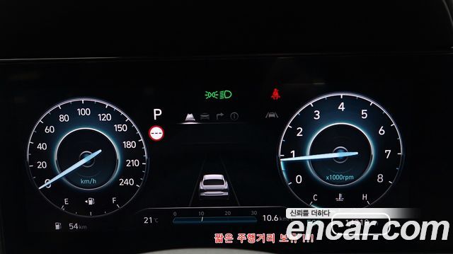 Hyundai Avante (CN7) 1.6 Inspiration 2025 — фото 9