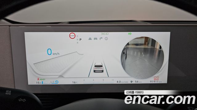 Hyundai Ioniq 5 Long range Prestige 2022 — фото 8