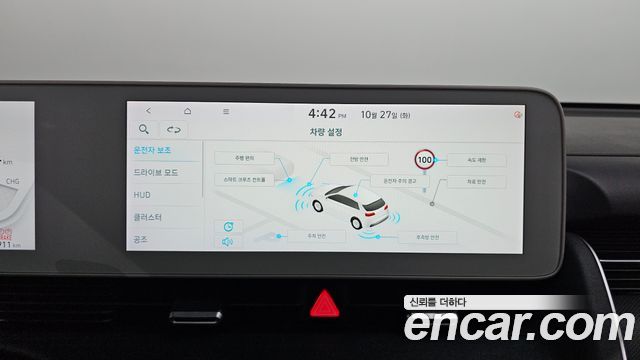 Hyundai Ioniq 5 Long range Prestige 2022 — фото 14