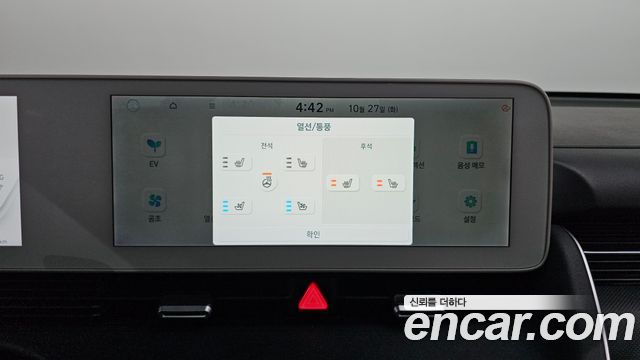 Hyundai Ioniq 5 Long range Prestige 2022 — фото 15