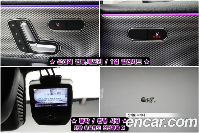 Mercedes-Benz A-Class (W177) A220 Sedan 2021 — фото 19