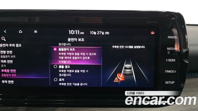 Kia K5 (III) 2.0 LPI Signature 2021 — фото 16