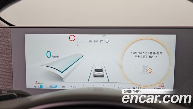 Hyundai Ioniq 5 Long Range AWD Prestige 2023 — фото 8