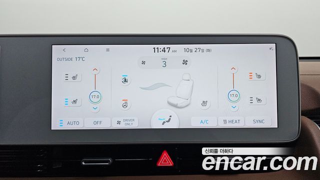 Hyundai Ioniq 5 Long Range AWD Prestige 2023 — фото 20