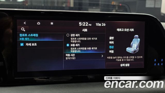 Hyundai Palisade Gasoline 3.8 4WD Calligraphy Black Edition 2024 — фото 17