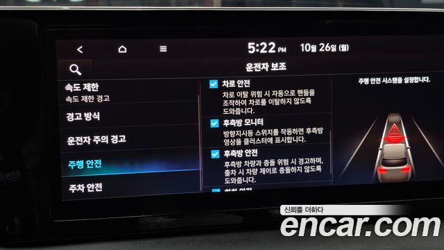 Hyundai Palisade Gasoline 3.8 4WD Calligraphy Black Edition 2024 — фото 31