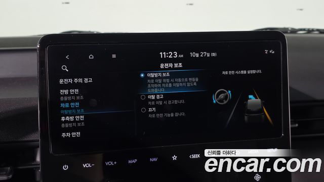 Hyundai Staria Tourer 9-Seater Modern 2023 — фото 27