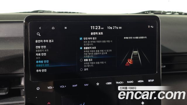 Hyundai Staria Tourer 9-Seater Modern 2023 — фото 28