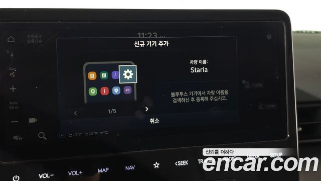 Hyundai Staria Tourer 9-Seater Modern 2023 — фото 29