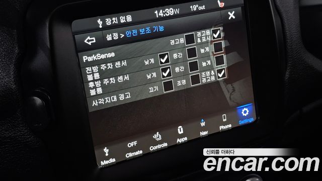 Jeep Renegade 2.4 Limited 2021 — фото 18