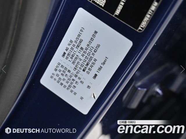 BMW 1 Series (F40) 118d Sport 2020 — фото 24