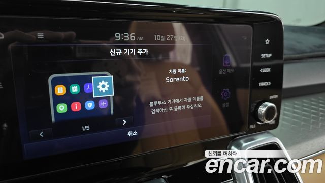 Kia Sorento (IV) HEV 1.6 2WD Noblesse 2023 — фото 38