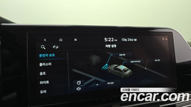 Hyundai Grandeur (IG) 2.5 Premium 2020 — фото 17