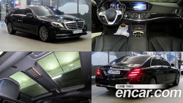 Mercedes-Benz S-Class (W222) S450L 4MATIC