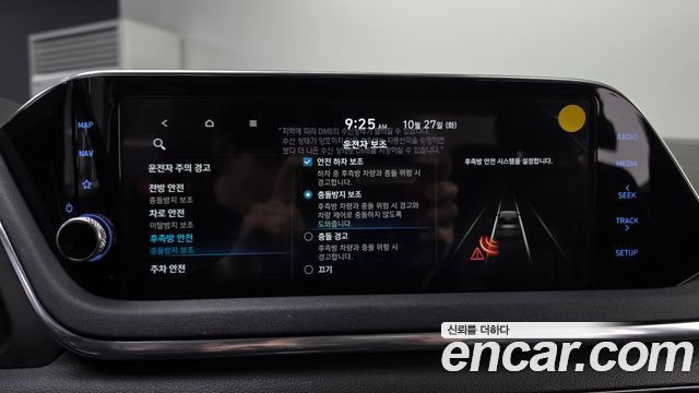 Hyundai Sonata (DN8) 2.0 Premium Family 2020 — фото 16
