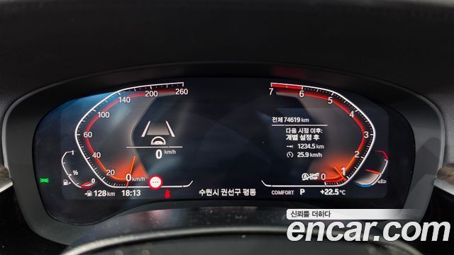 BMW 5 Series (G30) 530i xDrive Luxury Plus 2020 — фото 8