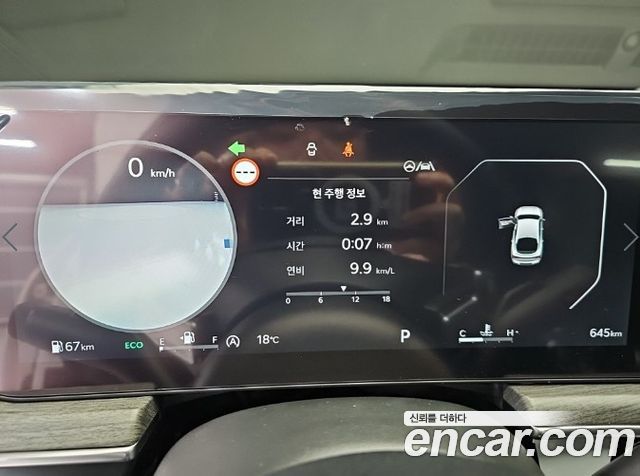 Kia K5 (III) 2.0 Noblesse 2024 — фото 6