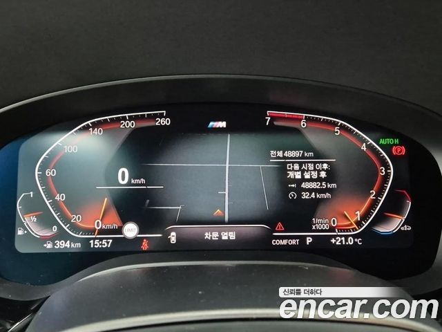 BMW 5 Series (G30) 520i M Sport 2020 — фото 6