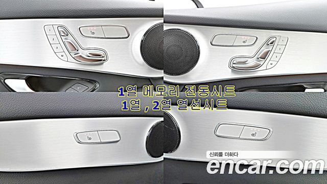 Mercedes-Benz GLC-Class (X253) GLC350e 4MATIC Premium 2019 — фото 22