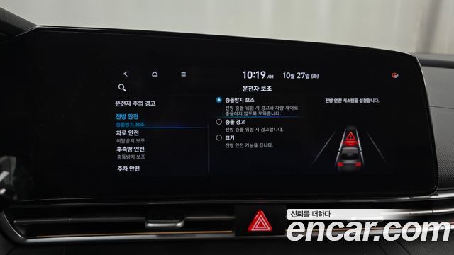 Hyundai Avante (CN7) 1.6 LPi (Rental Car) Smart 2021 — фото 29