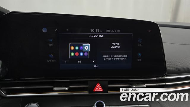 Hyundai Avante (CN7) 1.6 LPi (Rental Car) Smart 2021 — фото 30