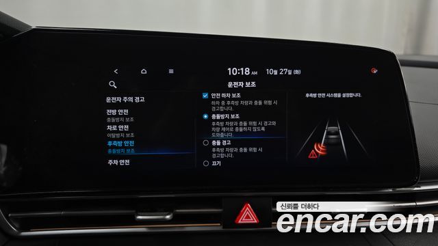 Hyundai Avante (CN7) 1.6 LPi (Rental Car) Smart 2021 — фото 31