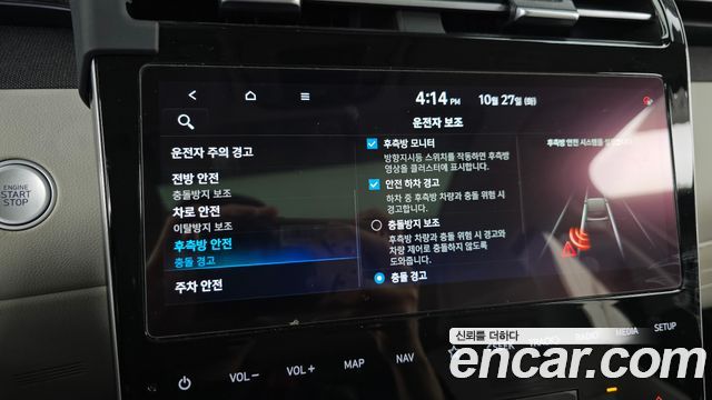 Hyundai Tucson Hybrid (NX4) Inspiration 2WD 2021 — фото 31