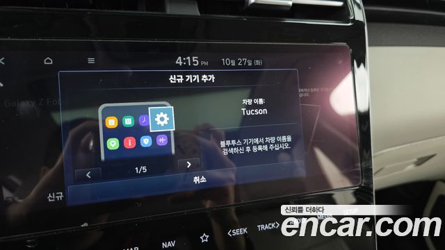 Hyundai Tucson Hybrid (NX4) Inspiration 2WD 2021 — фото 32