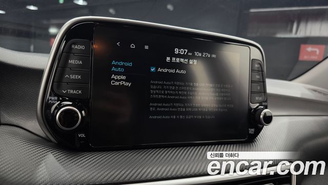 Hyundai Tucson Gasoline 1.6 turbo 2WD Modern 2020 — фото 15