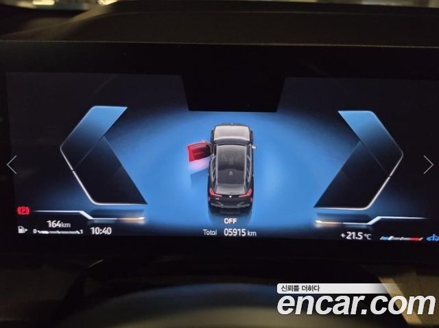 BMW X3 (G45) xDrive 20 M Sport 2025 — фото 10