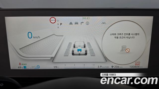 Hyundai Ioniq 5 Long Range AWD Prestige 2022 — фото 8