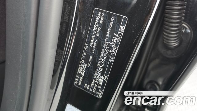 Hyundai Ioniq 5 Long Range AWD Prestige 2022 — фото 31