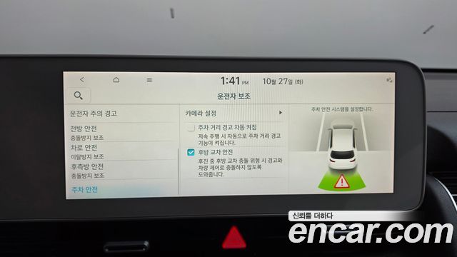 Hyundai Ioniq 5 Long Range AWD Prestige 2022 — фото 32