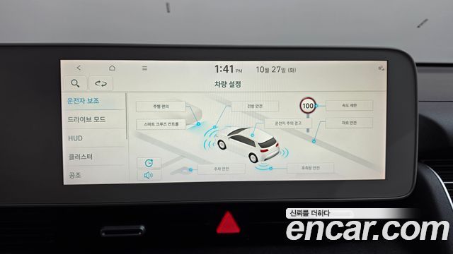 Hyundai Ioniq 5 Long Range AWD Prestige 2022 — фото 35