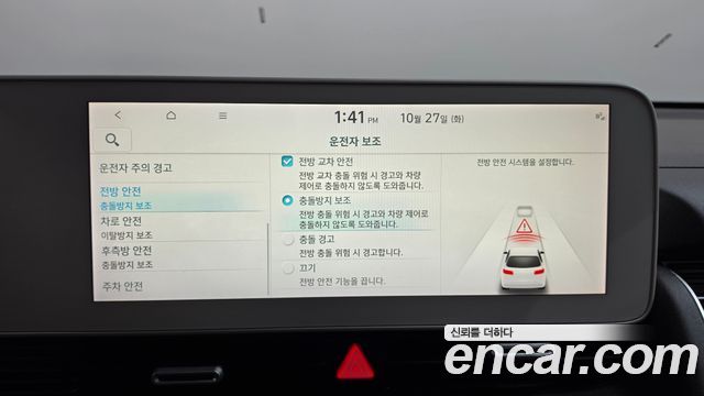 Hyundai Ioniq 5 Long Range AWD Prestige 2022 — фото 37