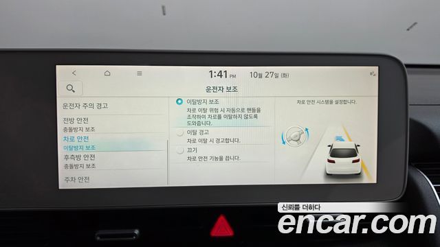 Hyundai Ioniq 5 Long Range AWD Prestige 2022 — фото 38
